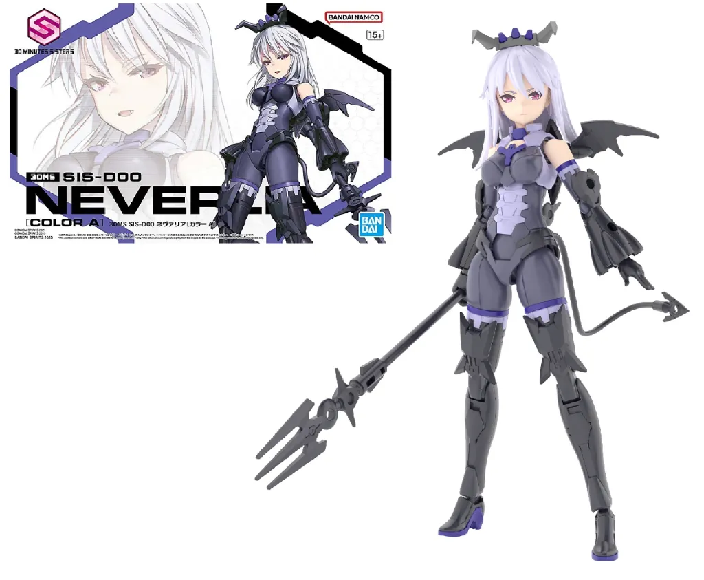 30ms Sis-D00 Neverlia Color A